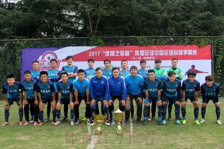 合作企业支持"我爱足球"中国足球民间争霸赛 合作企业支持"我爱足球"中国足球民间争霸赛